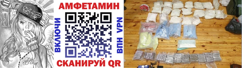 Amphetamine Розовый  hydra ссылка  Киселёвск  где купить  