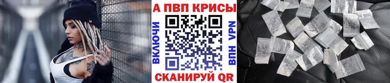 A PVP Соль  Киселёвск 