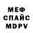 МЕТАДОН белоснежный Misterg7XRP