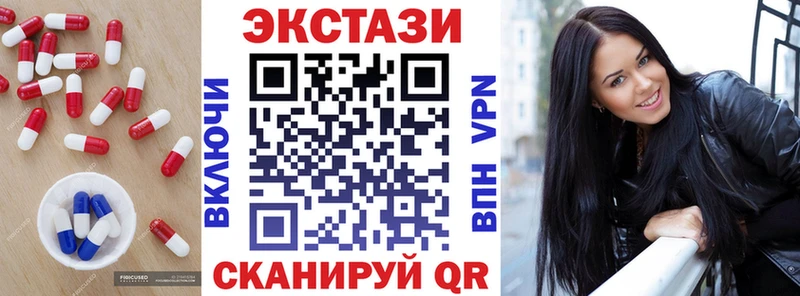 купить закладку  mega ONION  ЭКСТАЗИ louis Vuitton  Киселёвск 