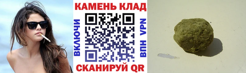 ГАШИШ Изолятор  как найти закладки  Киселёвск 