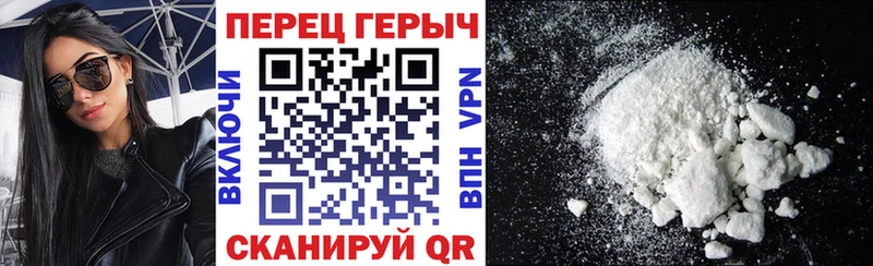 ГЕРОИН Афган  Киселёвск 