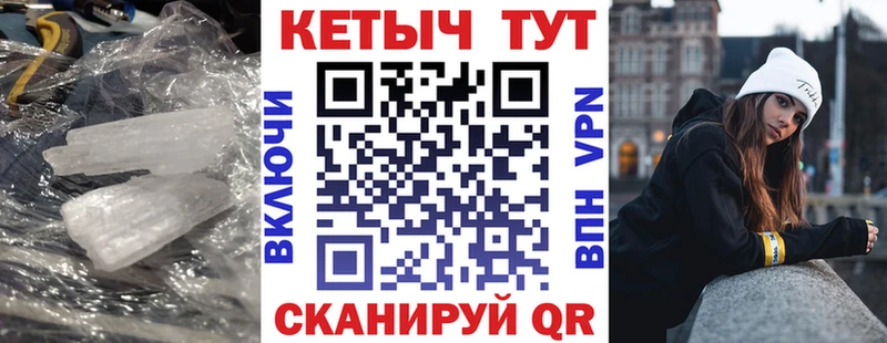 блэк спрут ТОР Киселёвск КЕТАМИН ketamine