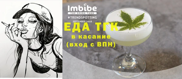 бошки Каменногорск