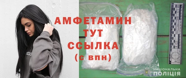 стаф Кинешма