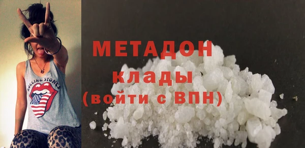 стаф Кинешма