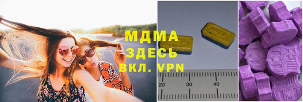 стаф Кинешма