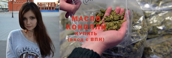 стаф Кинешма