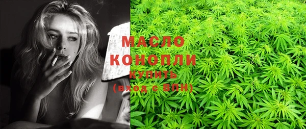 мефедрон Киренск