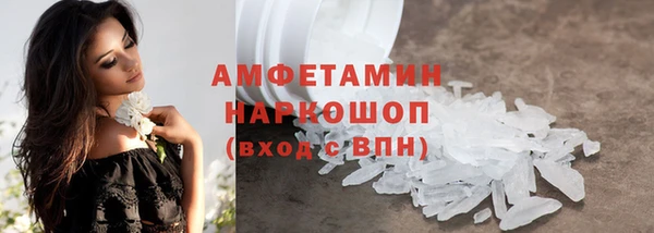стаф Кинешма