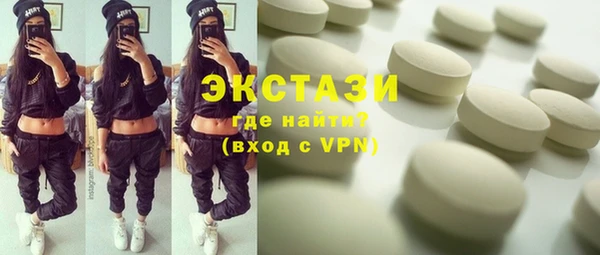 альфа пвп VHQ Кодинск