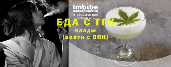 прущие грибы Карпинск