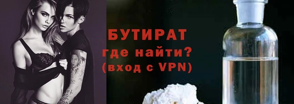 дурь Каменск-Шахтинский