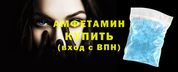 стаф Кинешма