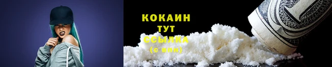 каннабис Киреевск