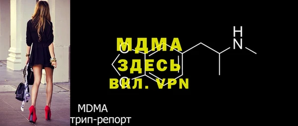 мефедрон Киренск