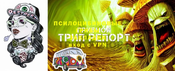 мефедрон Киренск