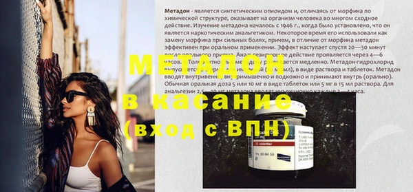 мефедрон Киренск