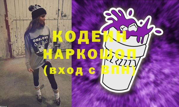 стаф Кинешма