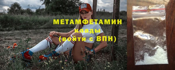 ECSTASY Каменка