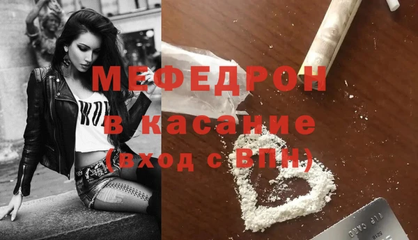 мефедрон Киренск