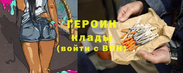 дурь Каменск-Шахтинский