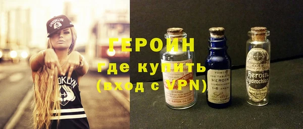 стаф Кинешма