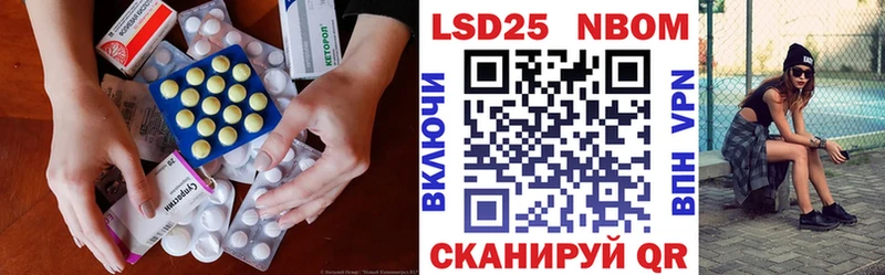 LSD-25 экстази кислота  MEGA tor  Киселёвск 