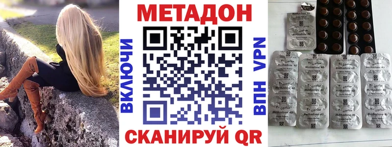 мориарти состав  Киселёвск  Метадон кристалл 