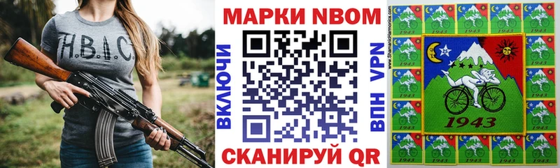 Наркотические марки 1,8мг  Киселёвск 