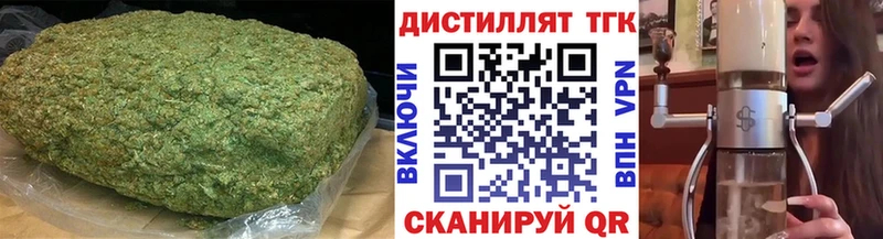 кракен ссылки  Киселёвск  ТГК жижа 